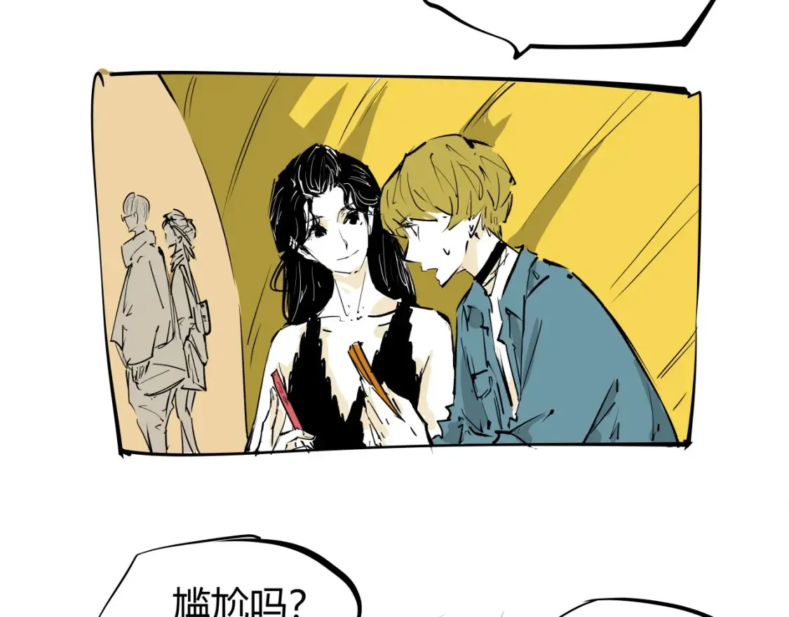 第100话 一言难尽45