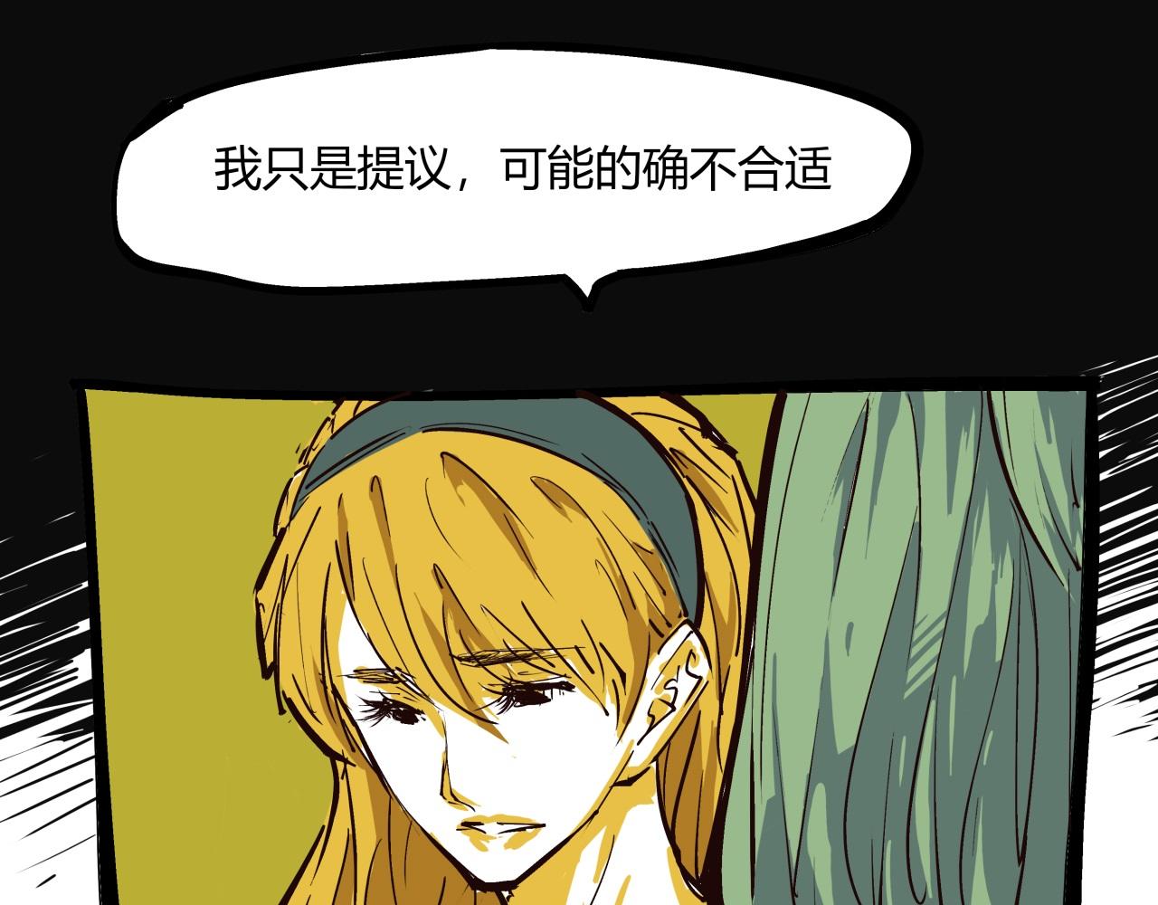 第84话 入场90