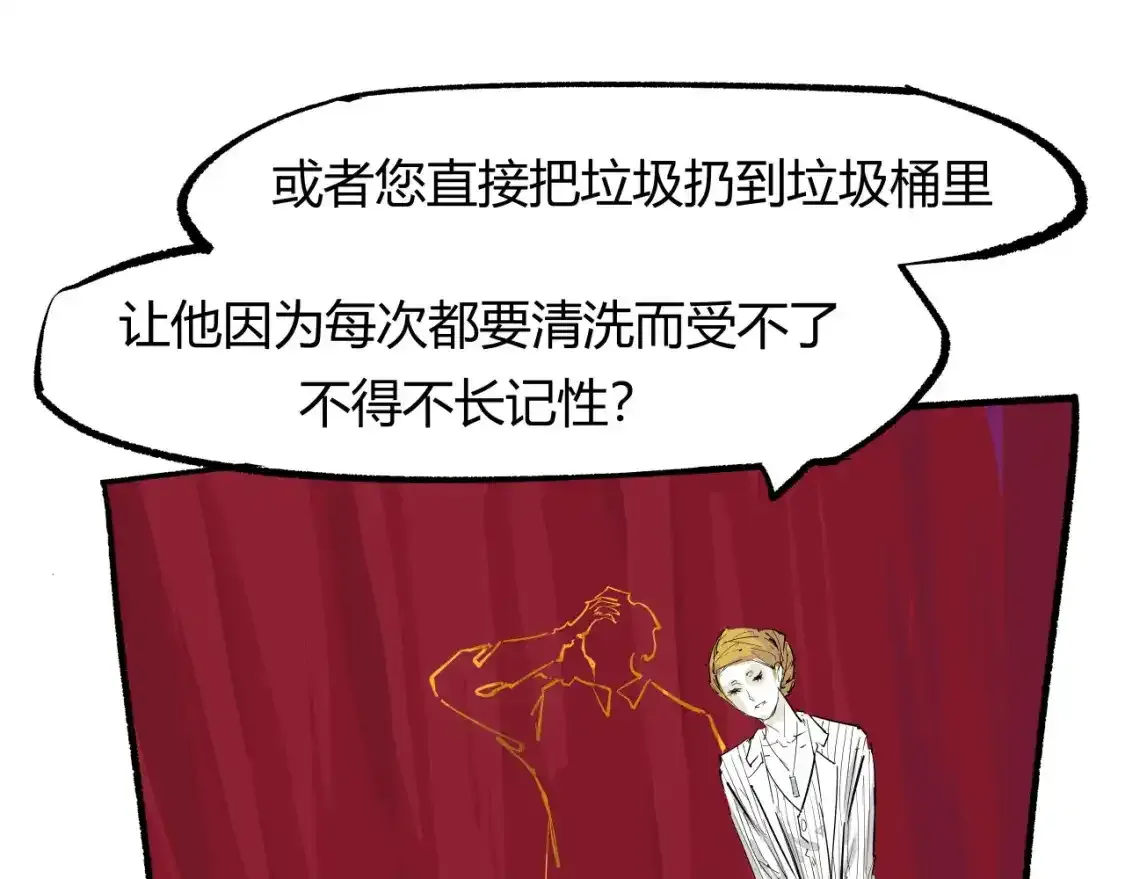 第91话 开庭123