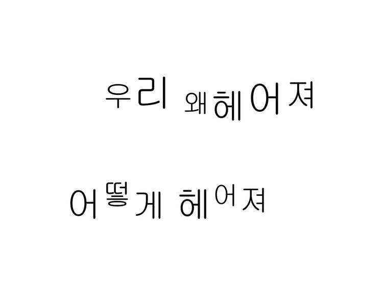 第13话 不要…丢下我205