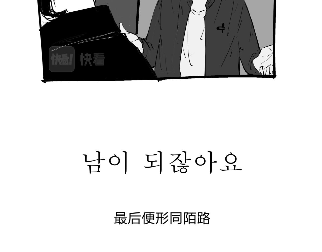 第76话 物是人非144