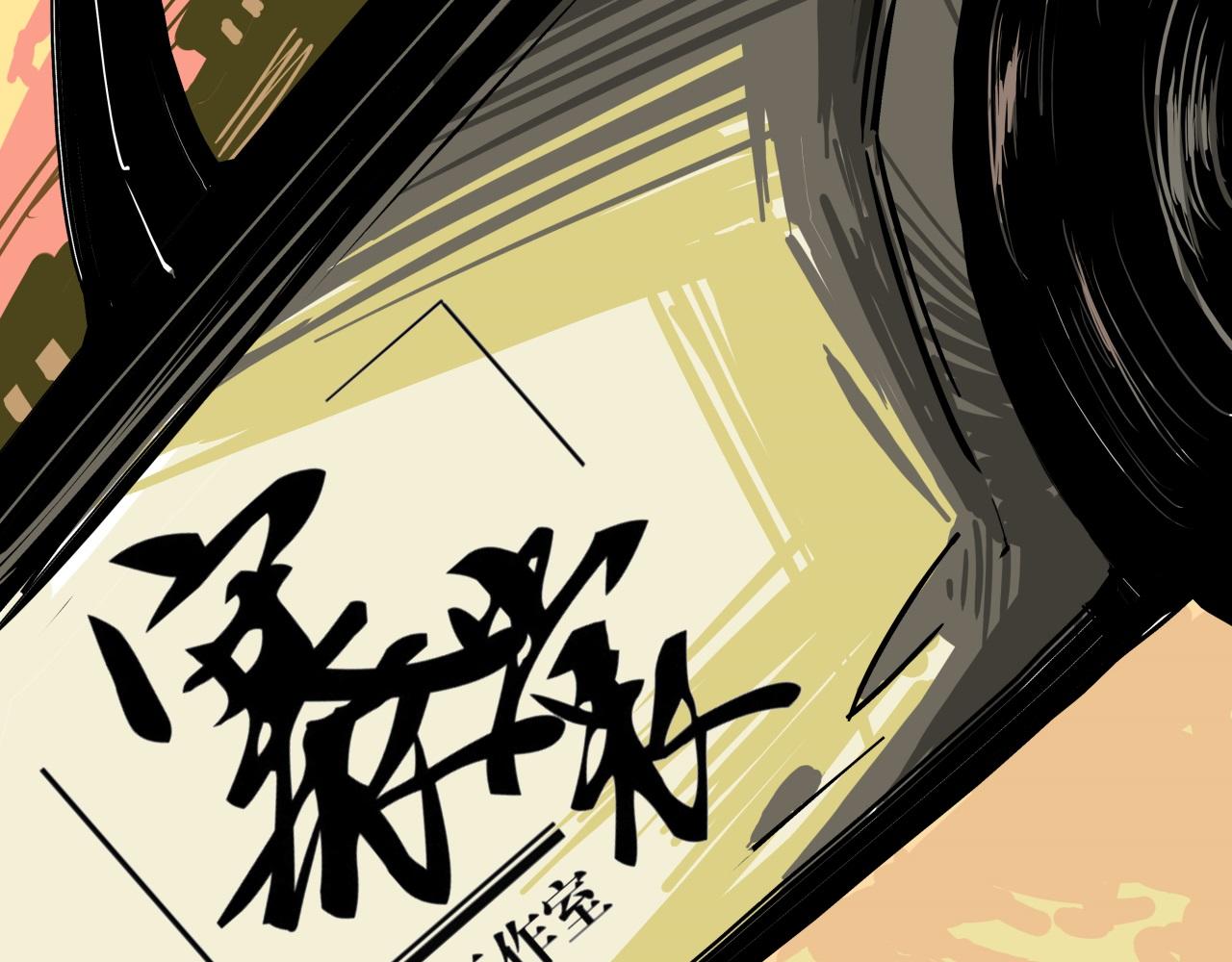 第84话 入场47