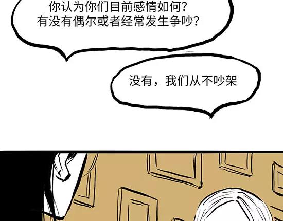 第2话 出色的演员66