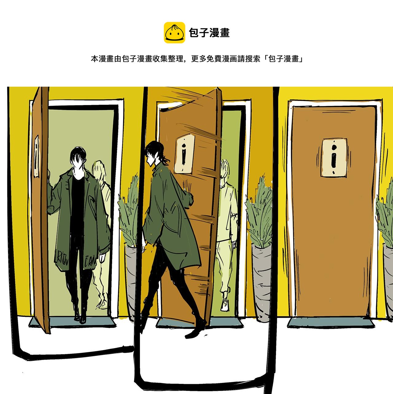 第79话 以爱之名244