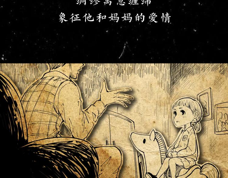 第67话 异性之间有纯友谊？6