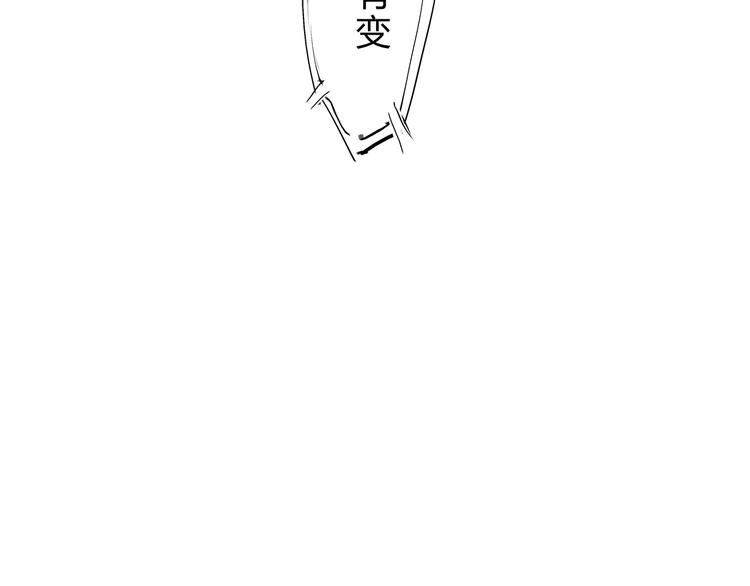 第50话 夜会81