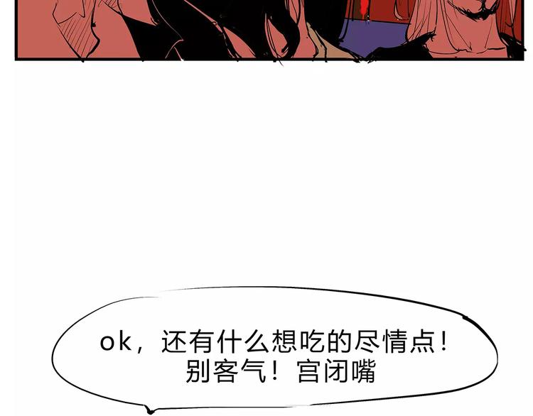 第40话 先来后到165