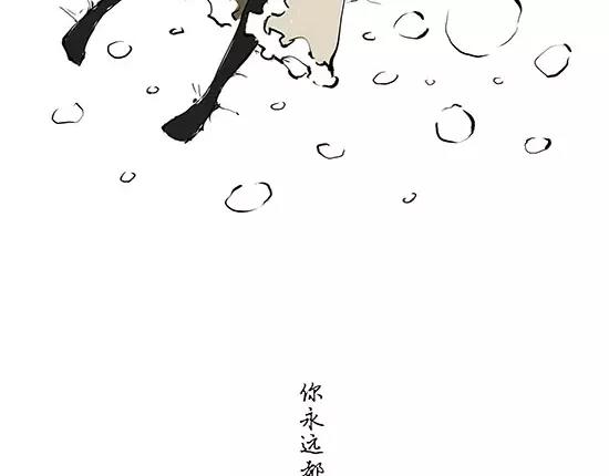 第11话  初次相遇19