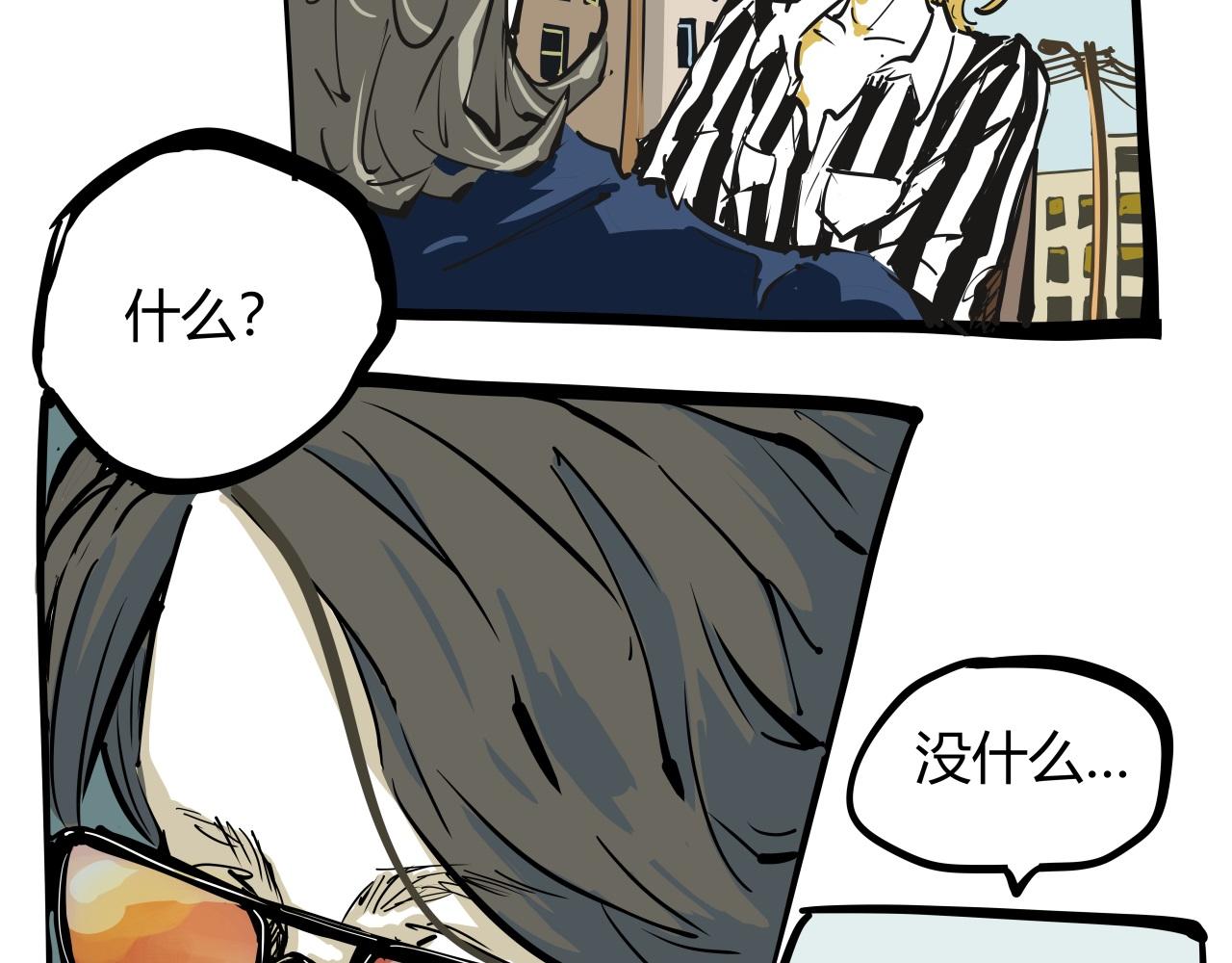 第86话 爱久见人心65