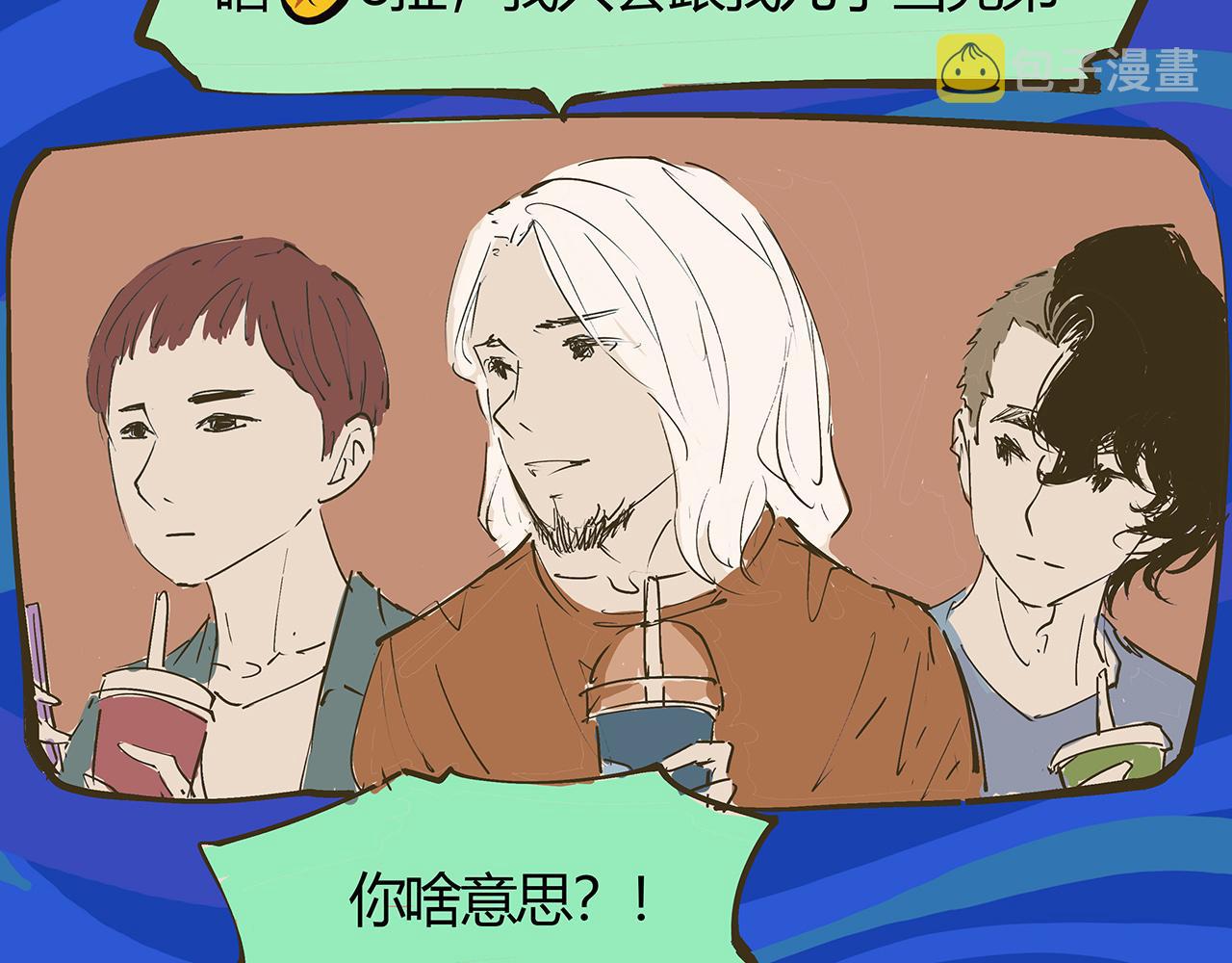 第77话 狭路相逢80