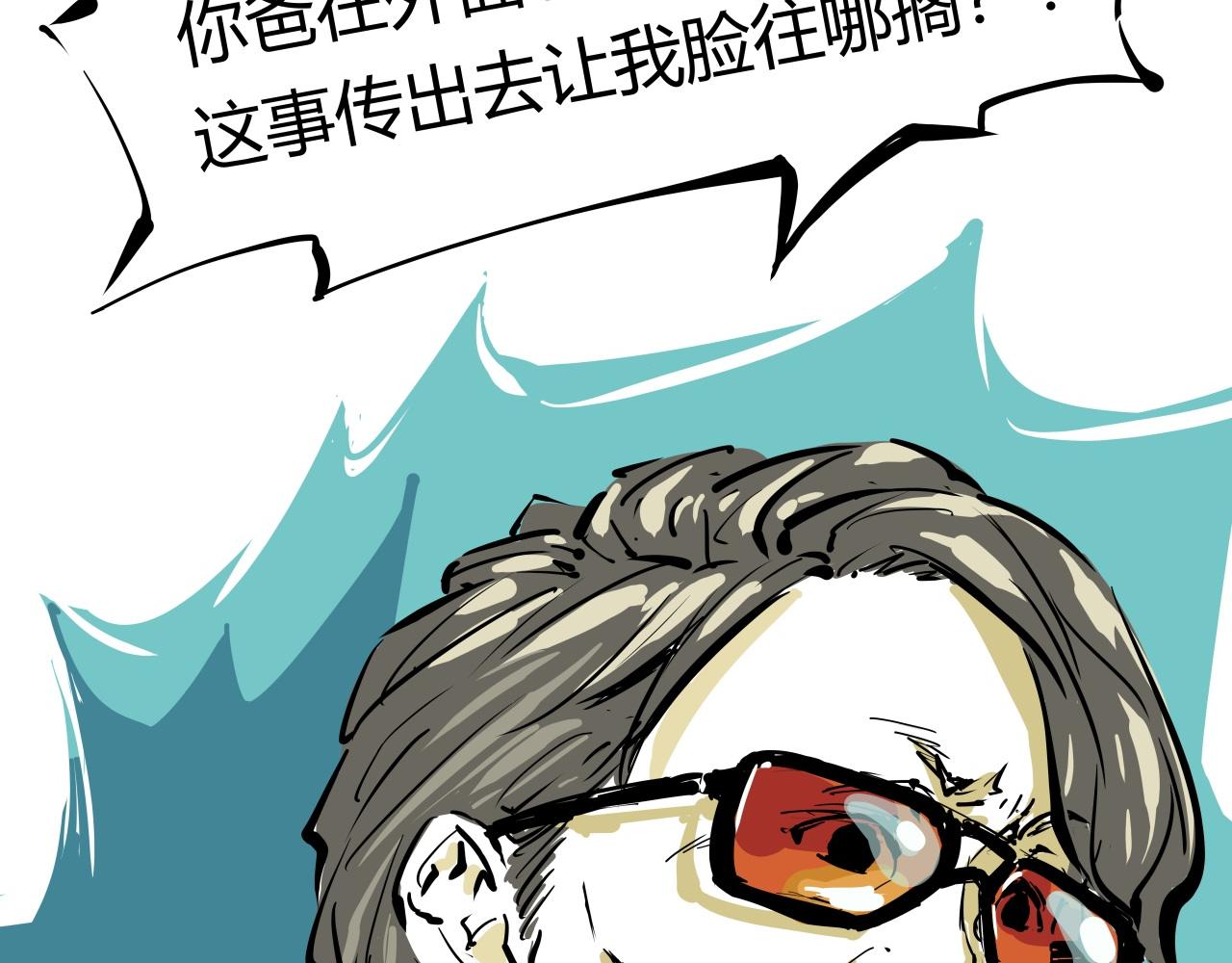 第86话 爱久见人心137