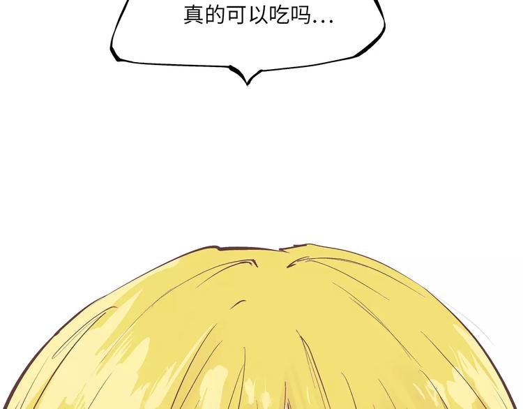 第35话 他不懂你想要的89