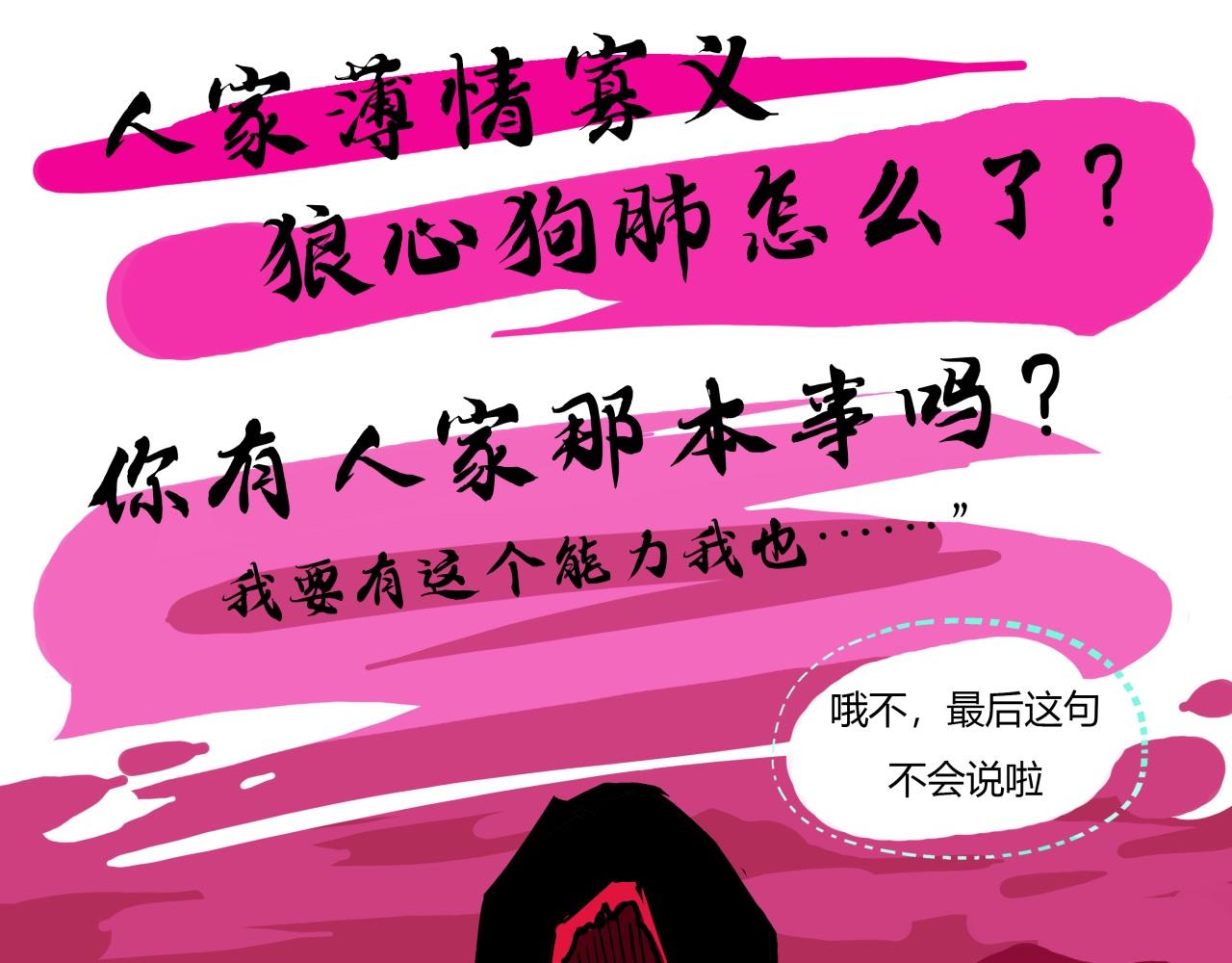 第80话 剖白291