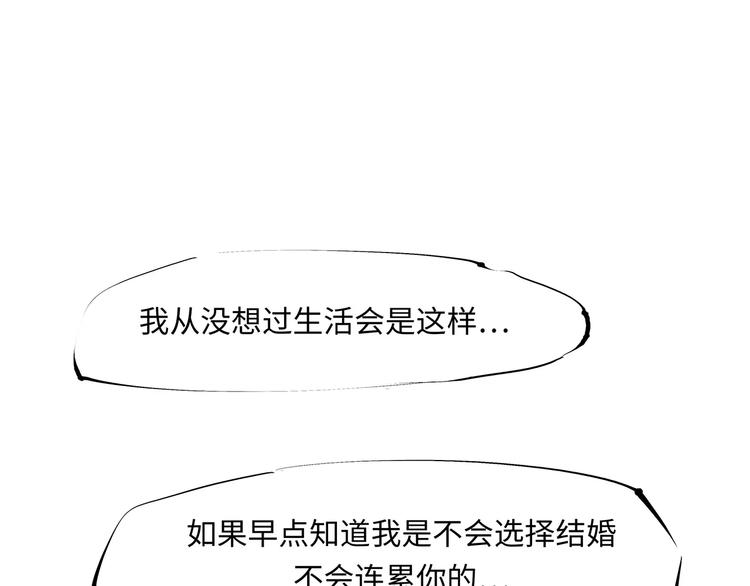 第37话 平淡日子里的刺188
