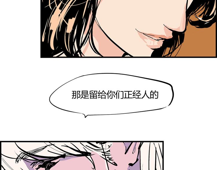第68话 茶话会110