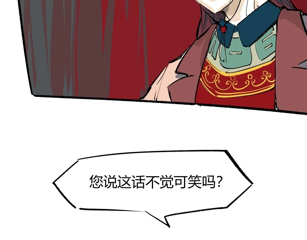 第93话 不依不饶99