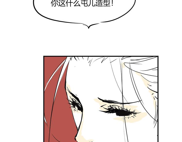 第56话 禁令63