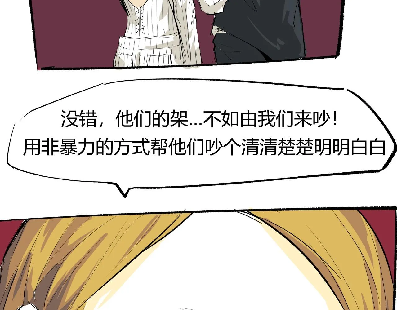 第90话 不止不休271