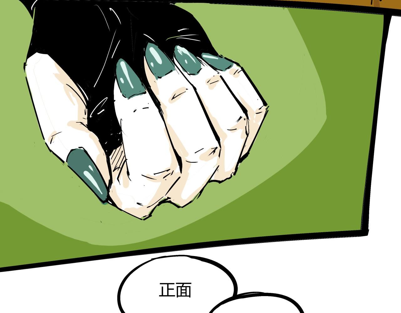 第84话 入场63
