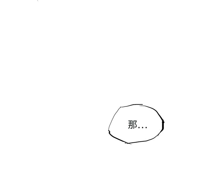 第20话 特别的人201
