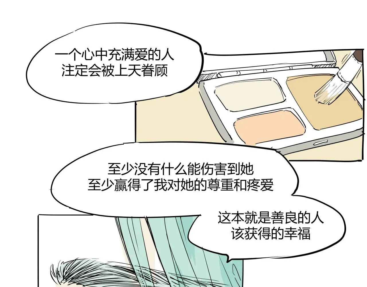 第104话 东奔西走240