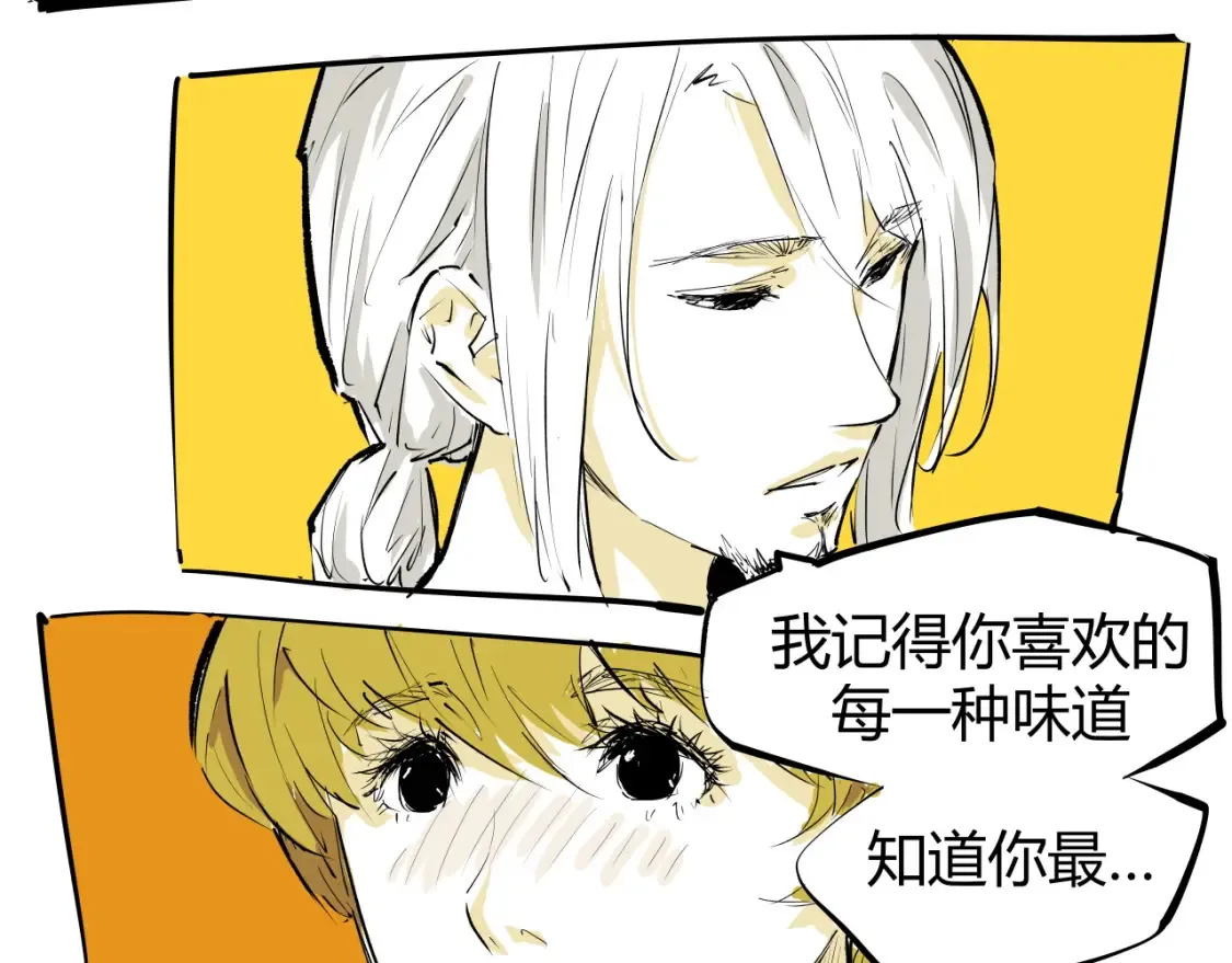 第100话 一言难尽52