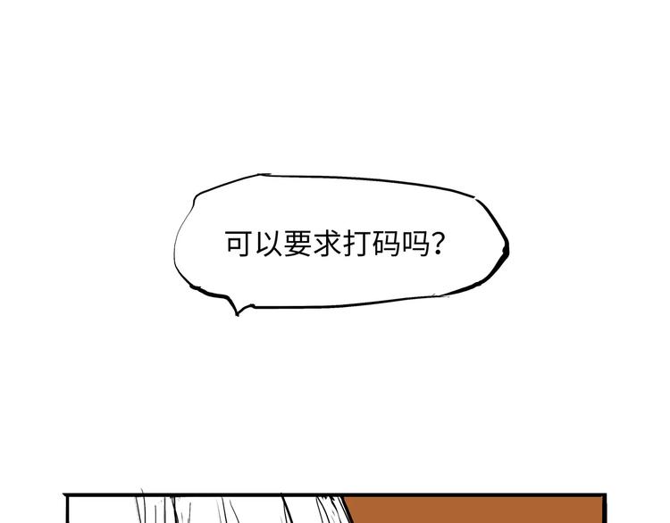 第18话 寂寞的恋人139