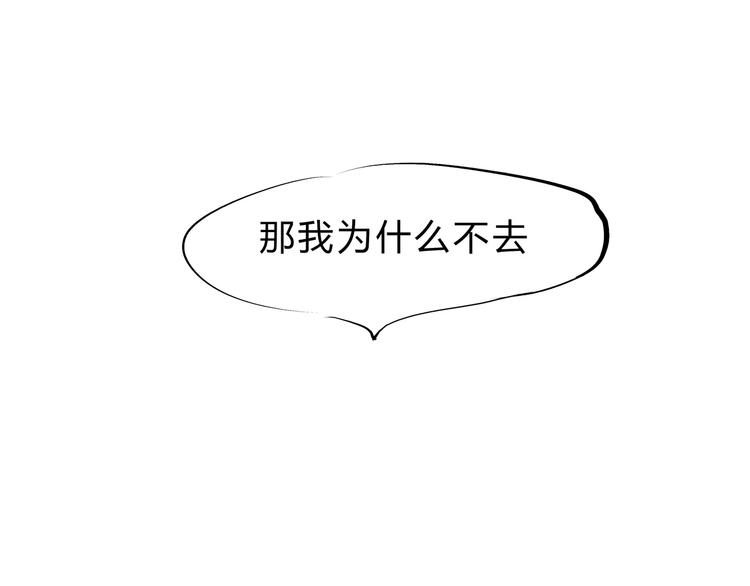 第40话 先来后到218