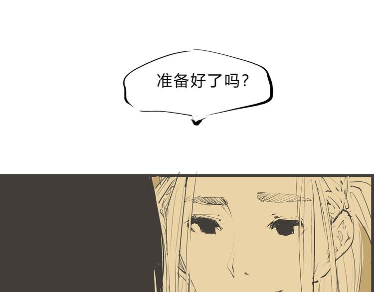 第46话 错吻211