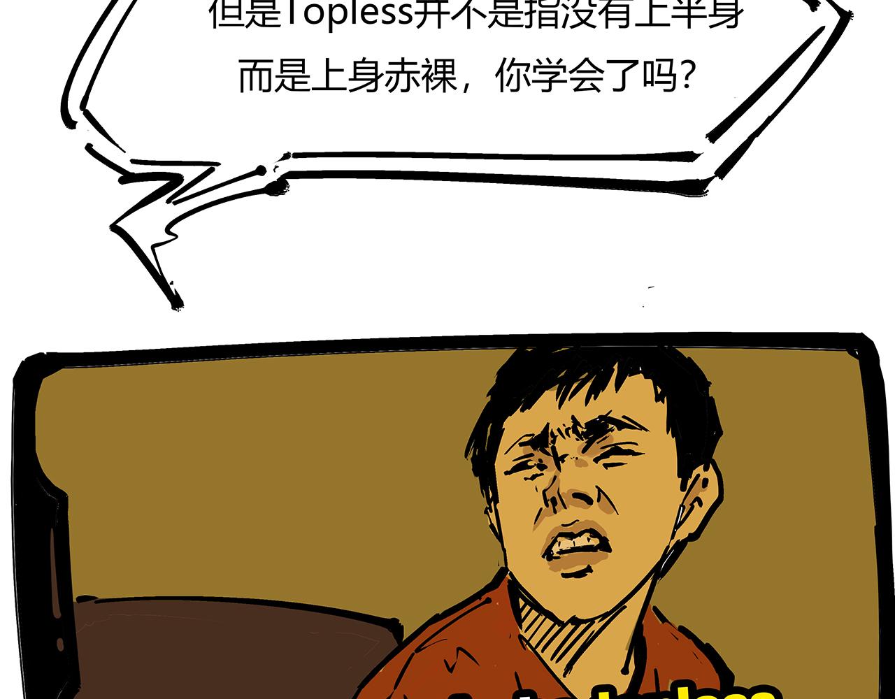 第84话 入场229