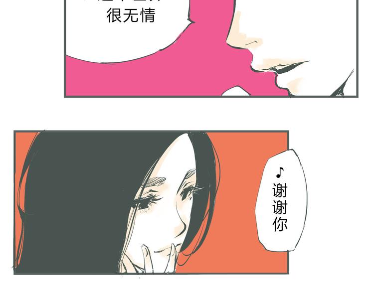 第45话 国王游戏104
