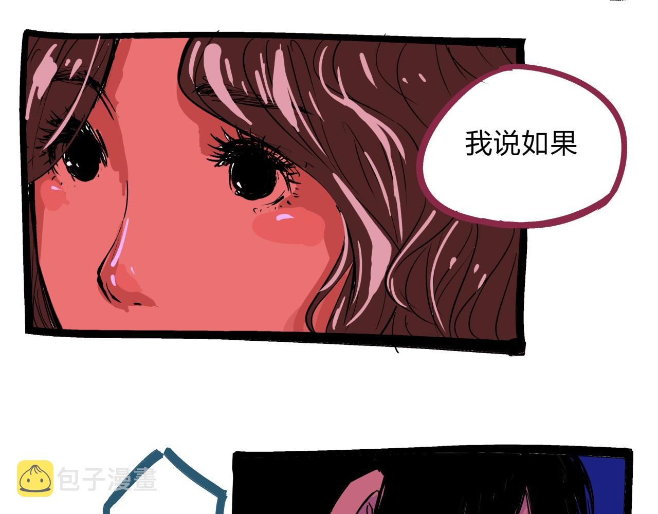 第75话 围墙129
