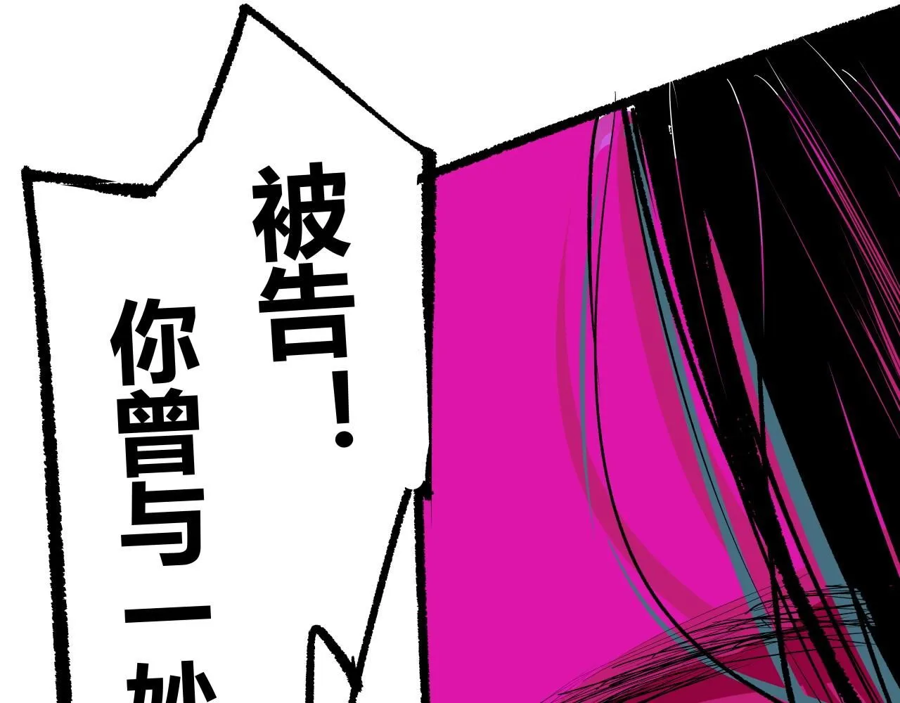 第95话 自由法则88