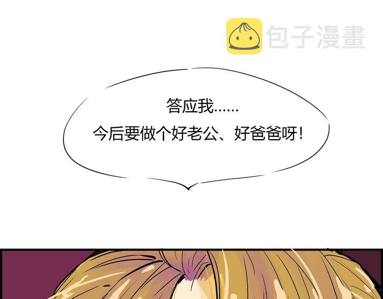 第60话  分手63
