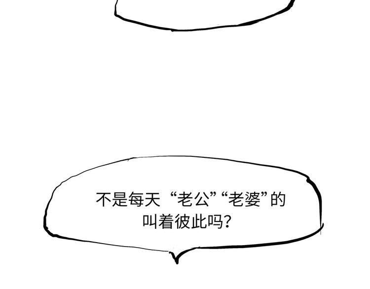第21话 若爱只如初见182