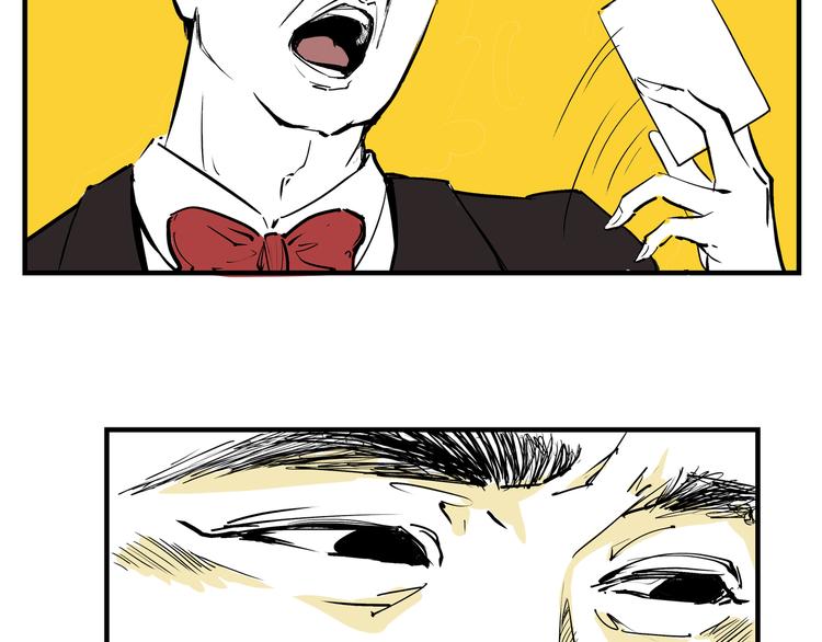 第69话 只是朋友33