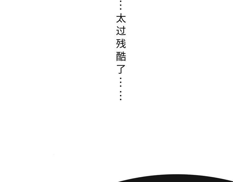 第19话 明知残酷却仍飞蛾扑火323