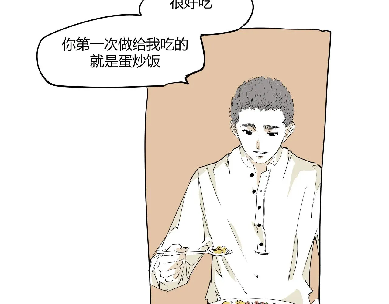 第104话 东奔西走41