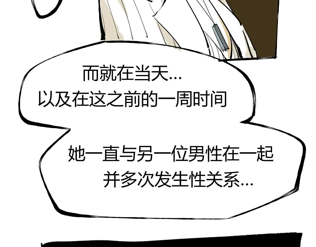 第95话 自由法则282