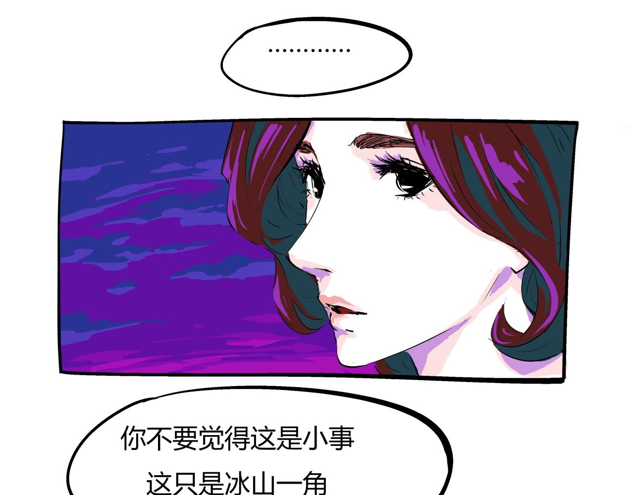 第77话 狭路相逢105