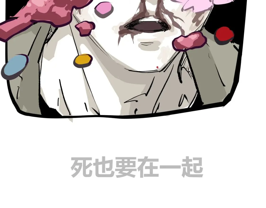 第101话 选择261