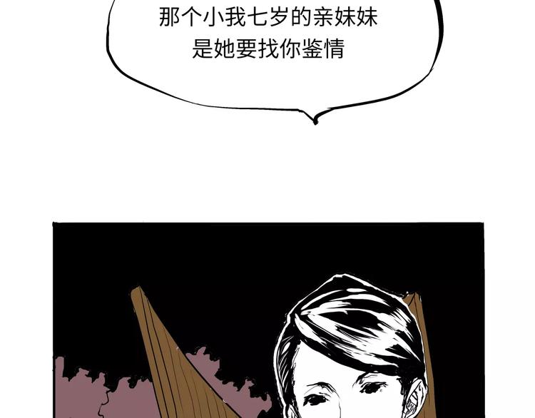 第28话 爱你是我的软肋114