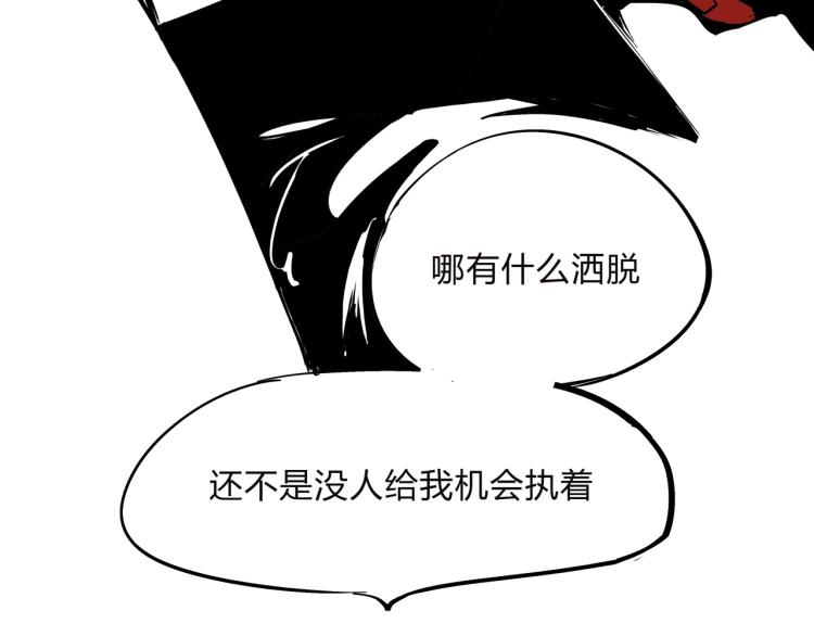 第74话 爱情百分比147