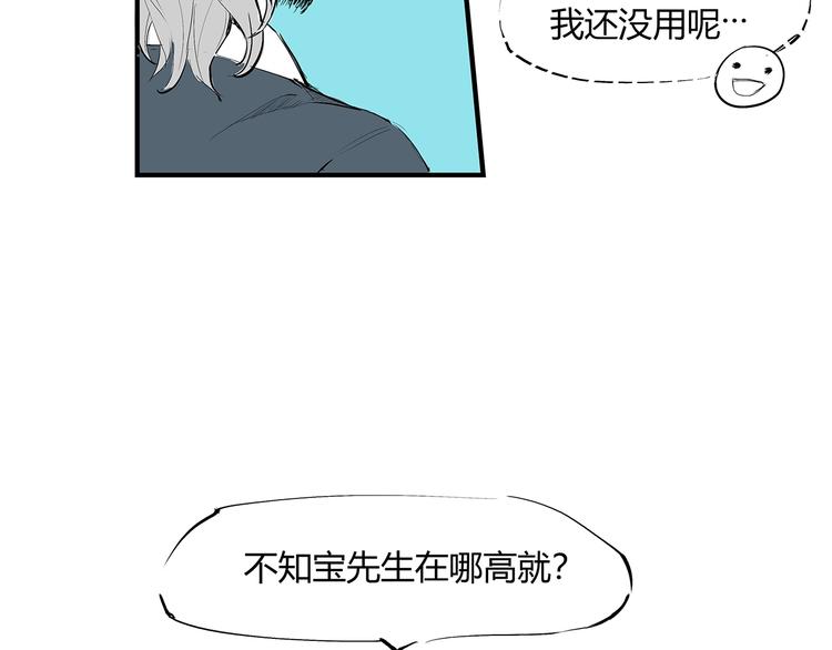 第51话 安缪94