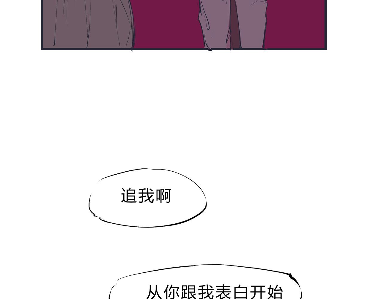 第75话 围墙7