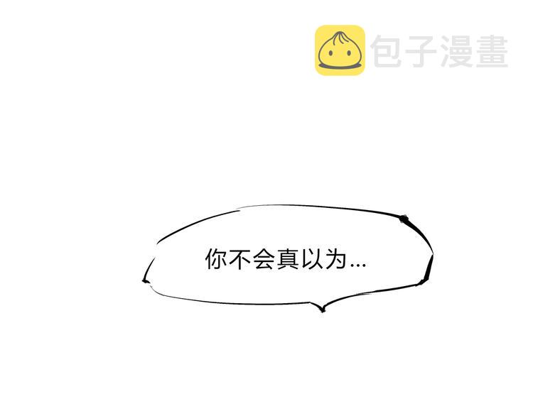第41话 一场戏234