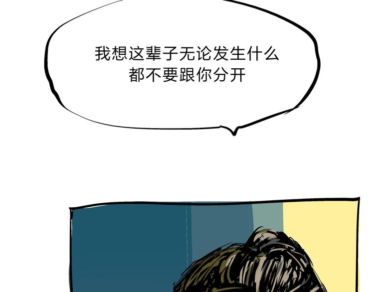 第70话 自白236