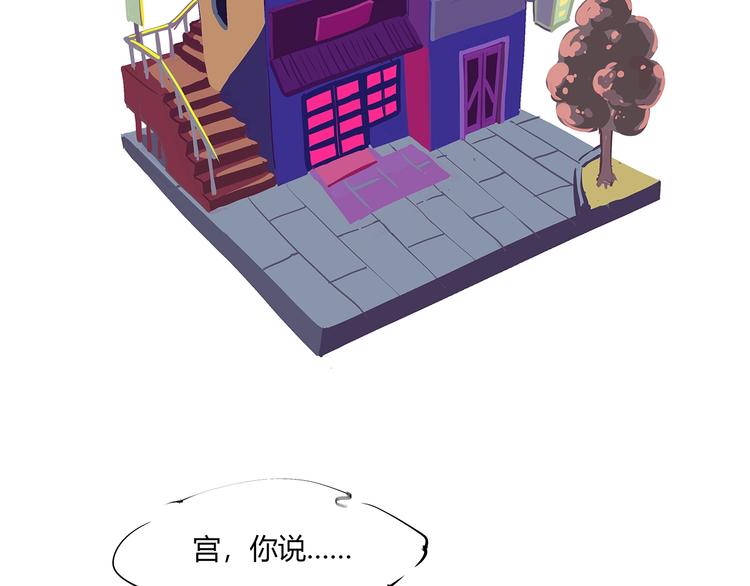 番外：虚构爱情2