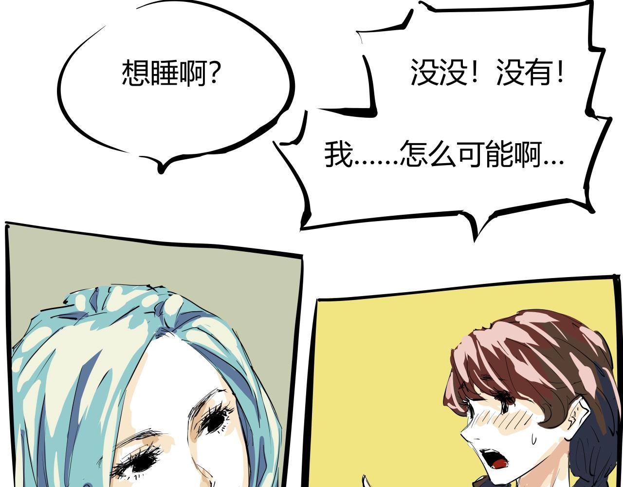 第87话 别来无恙141