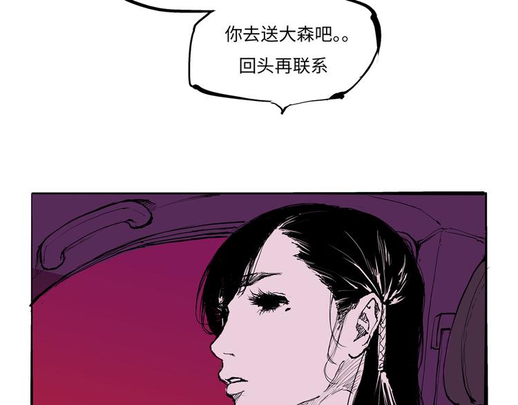 第15话 坏女人137